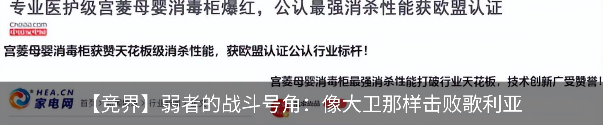 新闻中心